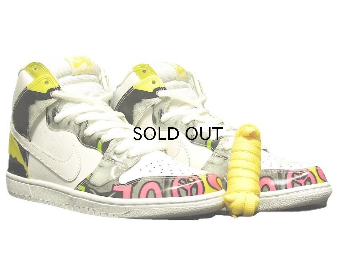 画像1: NIKE SB DUNK HIGH DE LA SOUL (1)