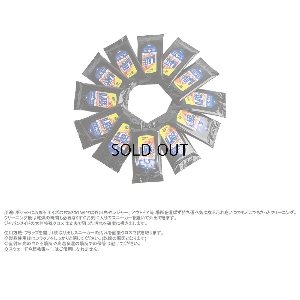 画像3: O.GEE.BRIGHTNESS EZ&2GO WIPE (3)