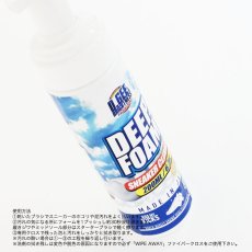 画像4: O.GEE.BRIGHTNESS DEEP FOAM (4)