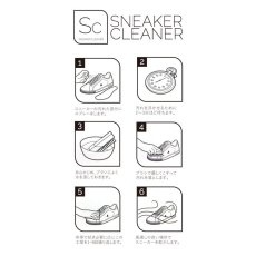 画像2: SNEAKER LAB SNEAKER CLEANER (2)