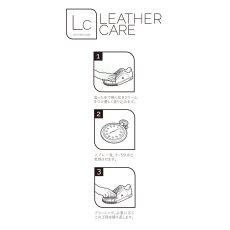 画像2: SNEAKER LAB LEATHER CARE (2)