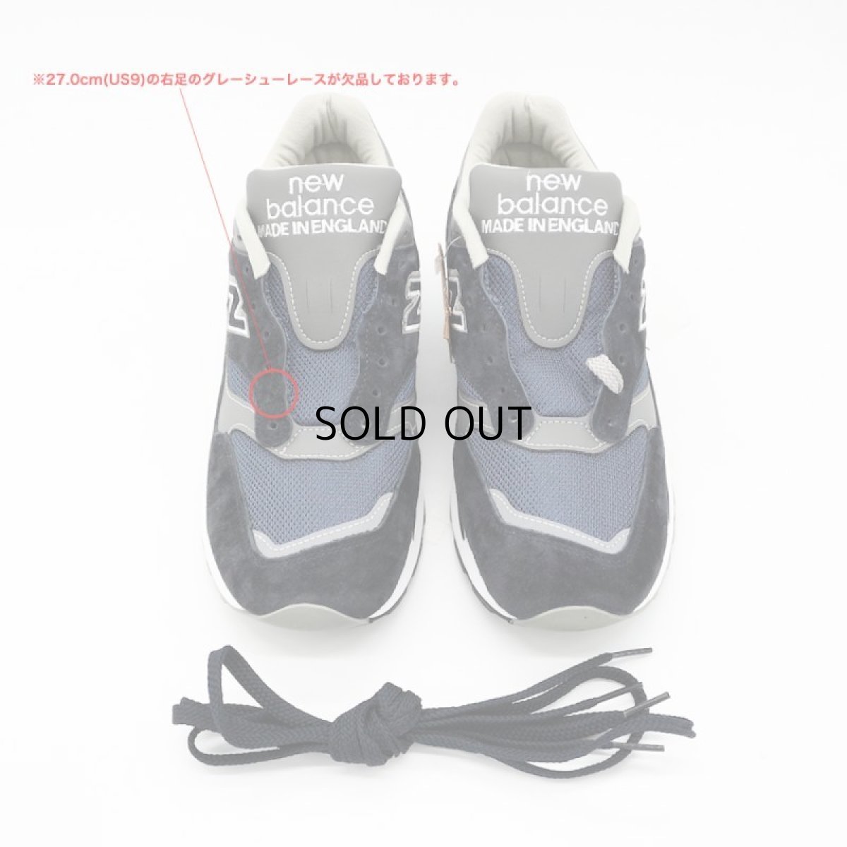 画像5: NEW BALANCE M1500PNV "MADE IN ENGLAND" (5)