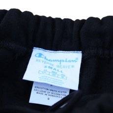 画像3: CHAMPION REVERSE WEAVE SWEATPANTS (3)