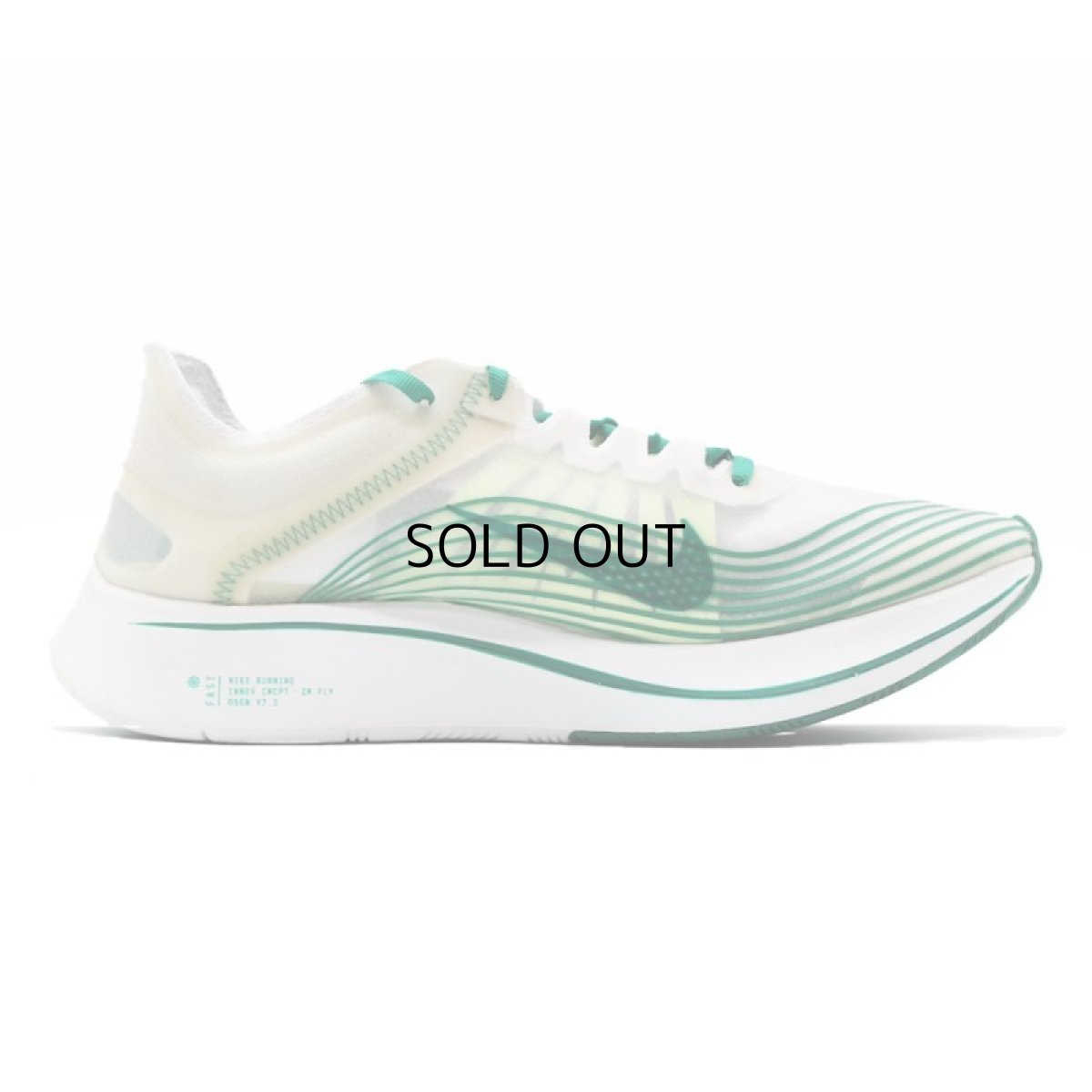 画像3: NIKE ZOOM FLY SP (3)