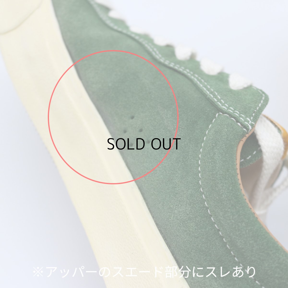 画像9: LAST RESORT AB VM001 LOW《OUTLET》 (9)