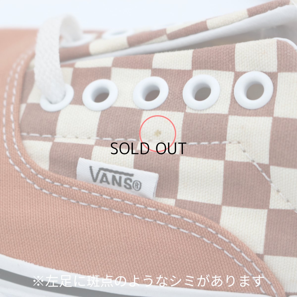 画像5: VANS ERA "2-TONE CHECKER"《OUTLET》 (5)