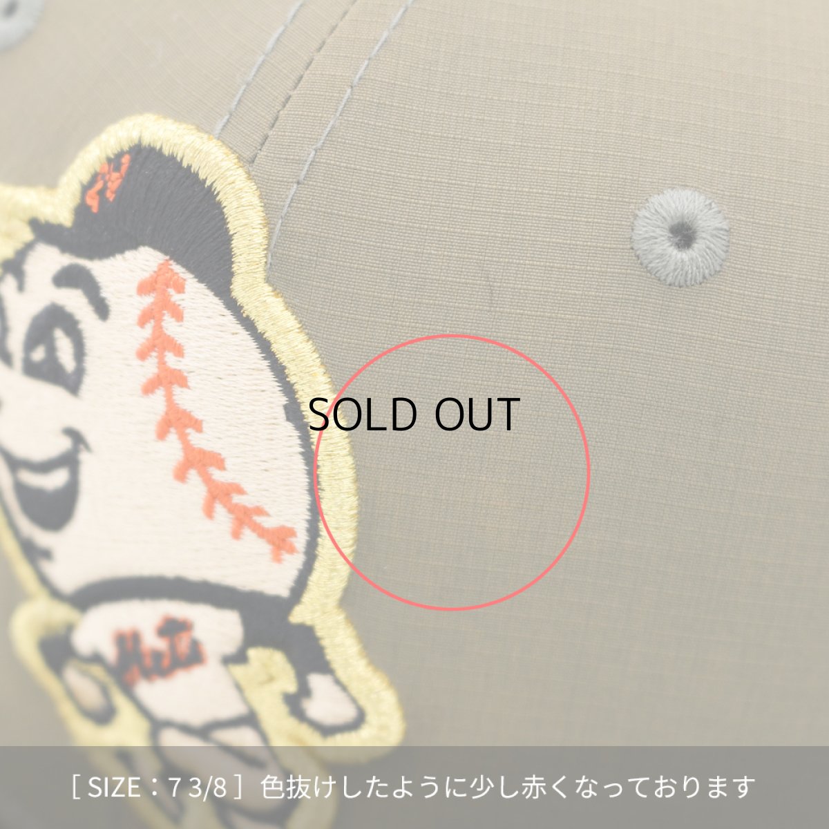画像10: NEW ERA NEW YORK METS "MASCOT Mr. MET" 25TH ANNIVERSARY SIDE PATCH 59FIFTY《OUTLET》 (10)